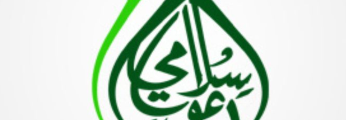 dawateislami